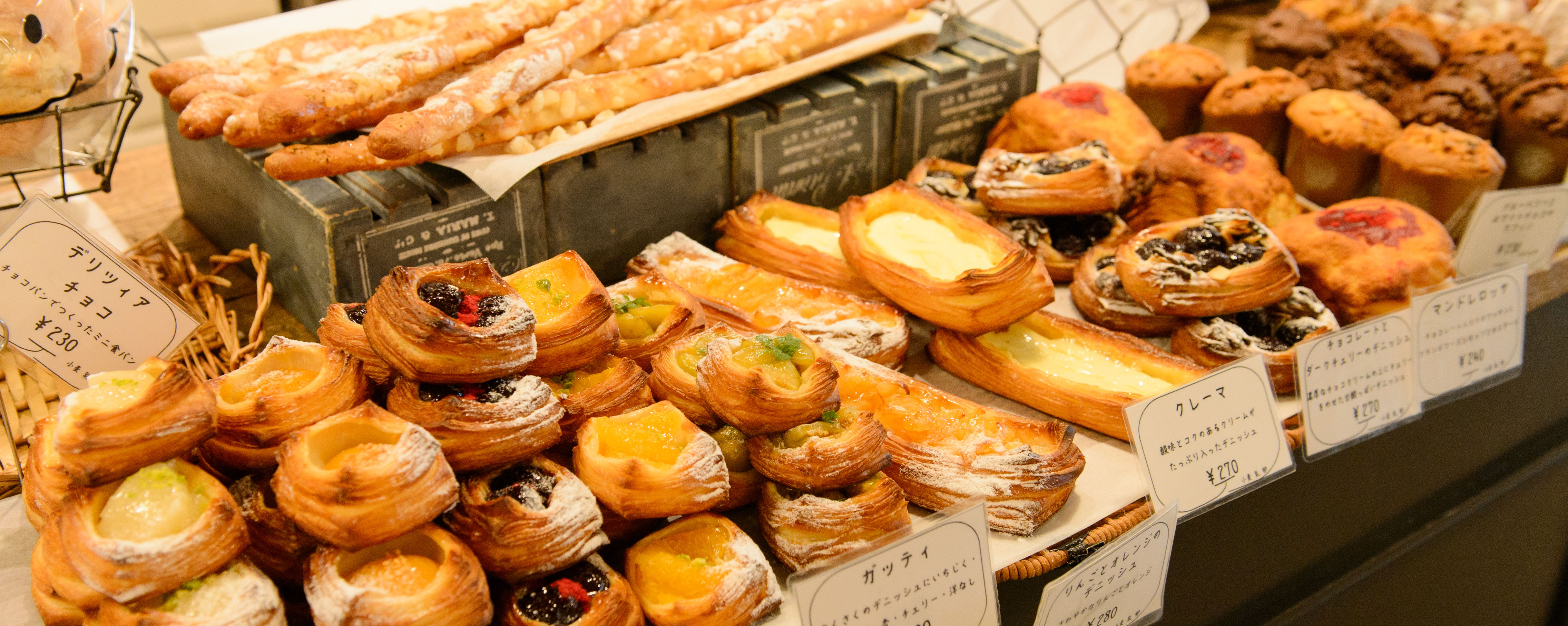 TRASPARENTE トラスパレンテ 東京 中目黒・学芸大学・都立大学のパン屋