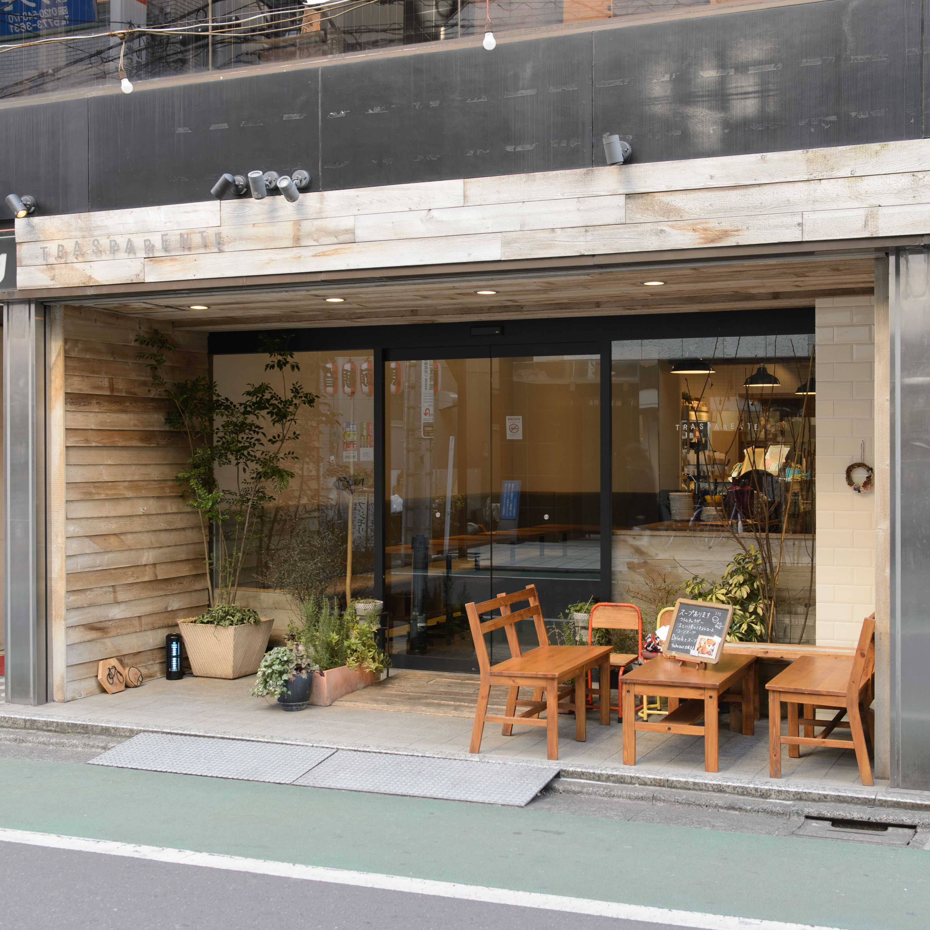 TRASPARENTE トラスパレンテ 東京 中目黒・学芸大学・都立大学のパン屋