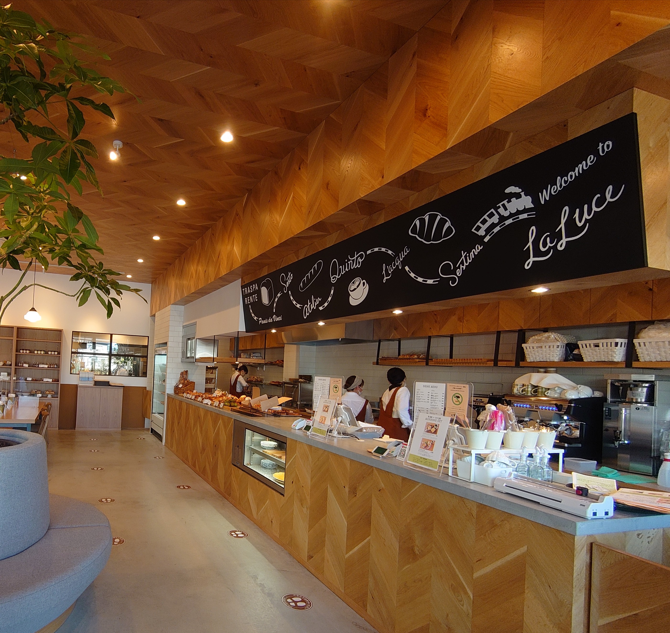 TRASPARENTE トラスパレンテ 東京 中目黒・学芸大学・都立大学のパン屋