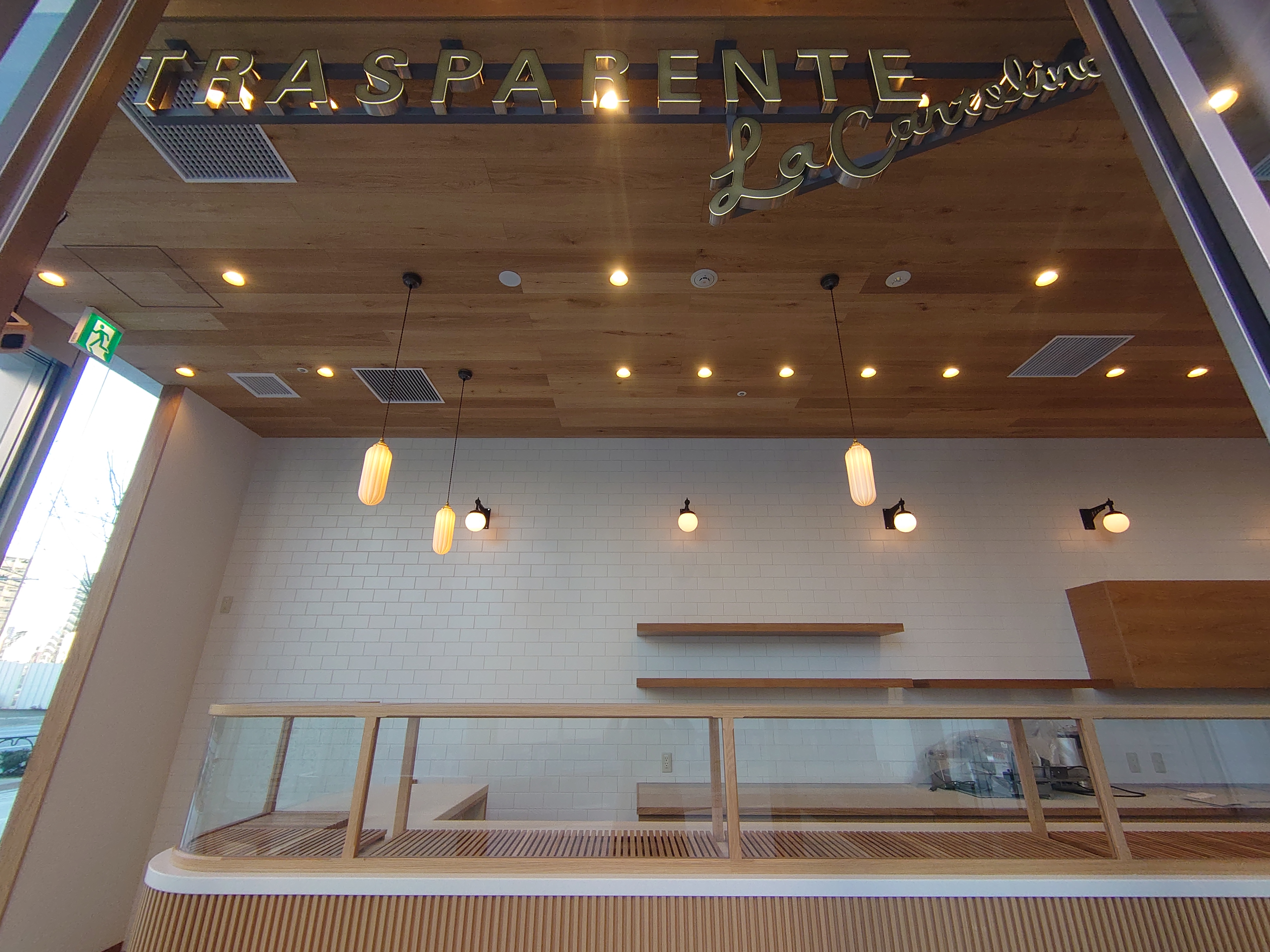 TRASPARENTE トラスパレンテ 東京 中目黒・学芸大学・都立大学のパン屋